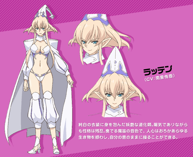 /images of/ラッテン/from/問題児たちが異世界から来るそうですよ？/uploads/chars/13495-77112521.gif